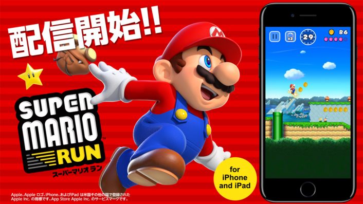 Nintendo Gemparkan Apple App Store Berkat Super Mario Run