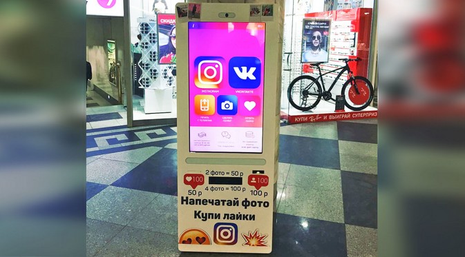 Haus Followers dan Likes? Beli Saja di Vending Machine Ini!