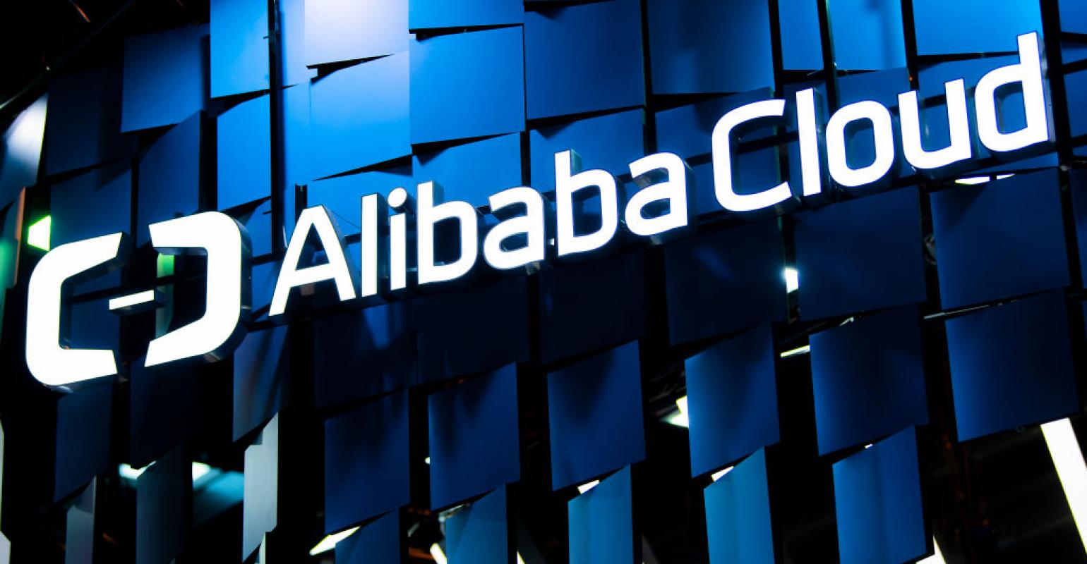 Alibaba Hadirkan Layanan Database Cloud-native di Indonesia