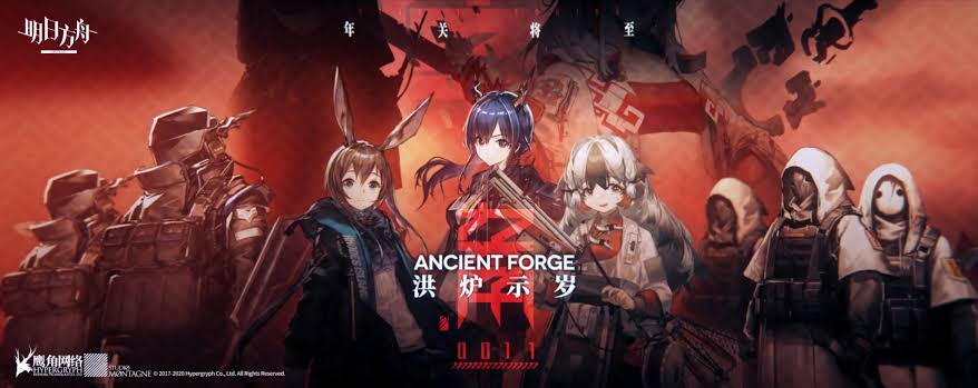 Rayakan Satu Semester, Arknights Helat Event Ancient Forge