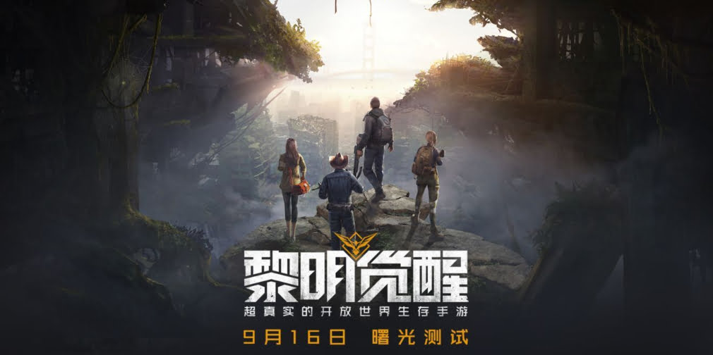 Dawn Awakening, Game Baru Survival Zombie Buatan Tencent