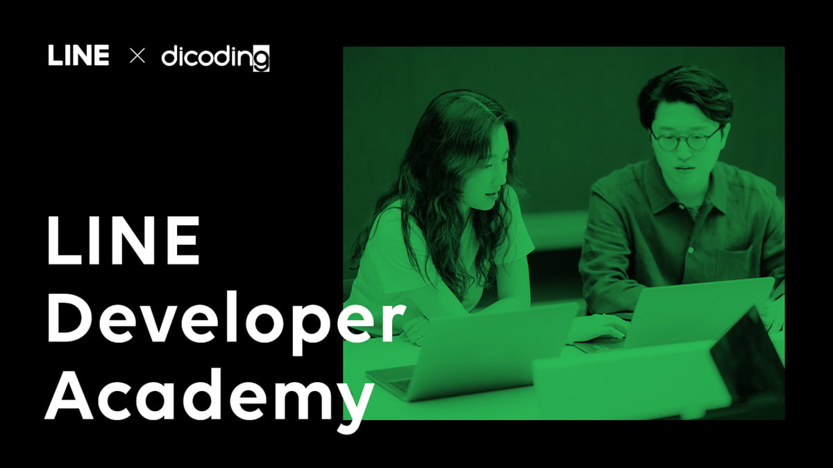 Kembangkan Talenta Digital di Indonesia, LINE dan Dicoding Gelar LINE Developer Academy 2020