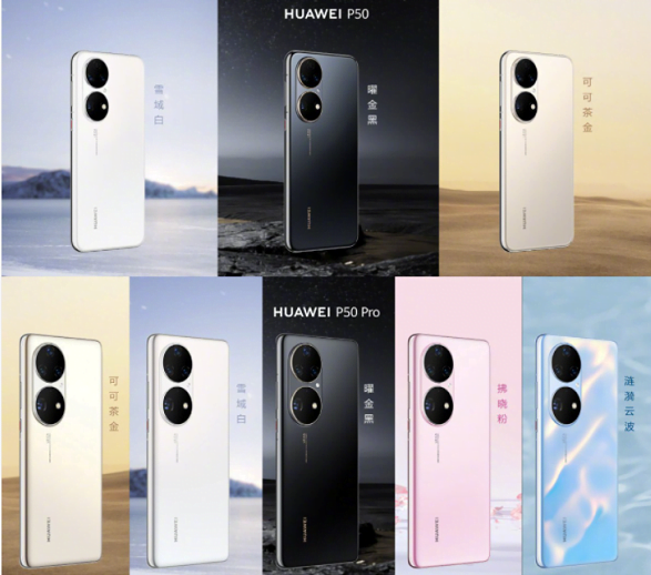 Huawei P50 dan P50 Pro Resmi Rilis, Ini Spesifikasi dan Harganya