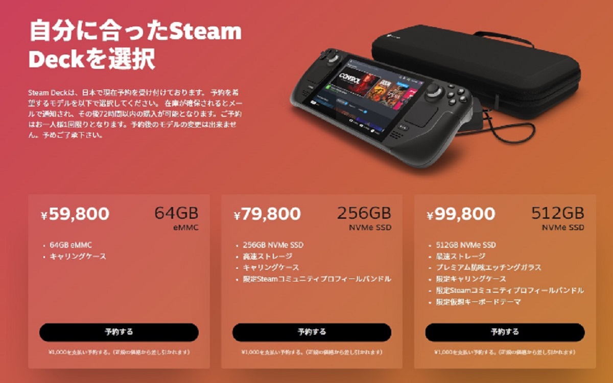 Valve Jatah Sejumlah Negara Steam Deck, Indonesia?