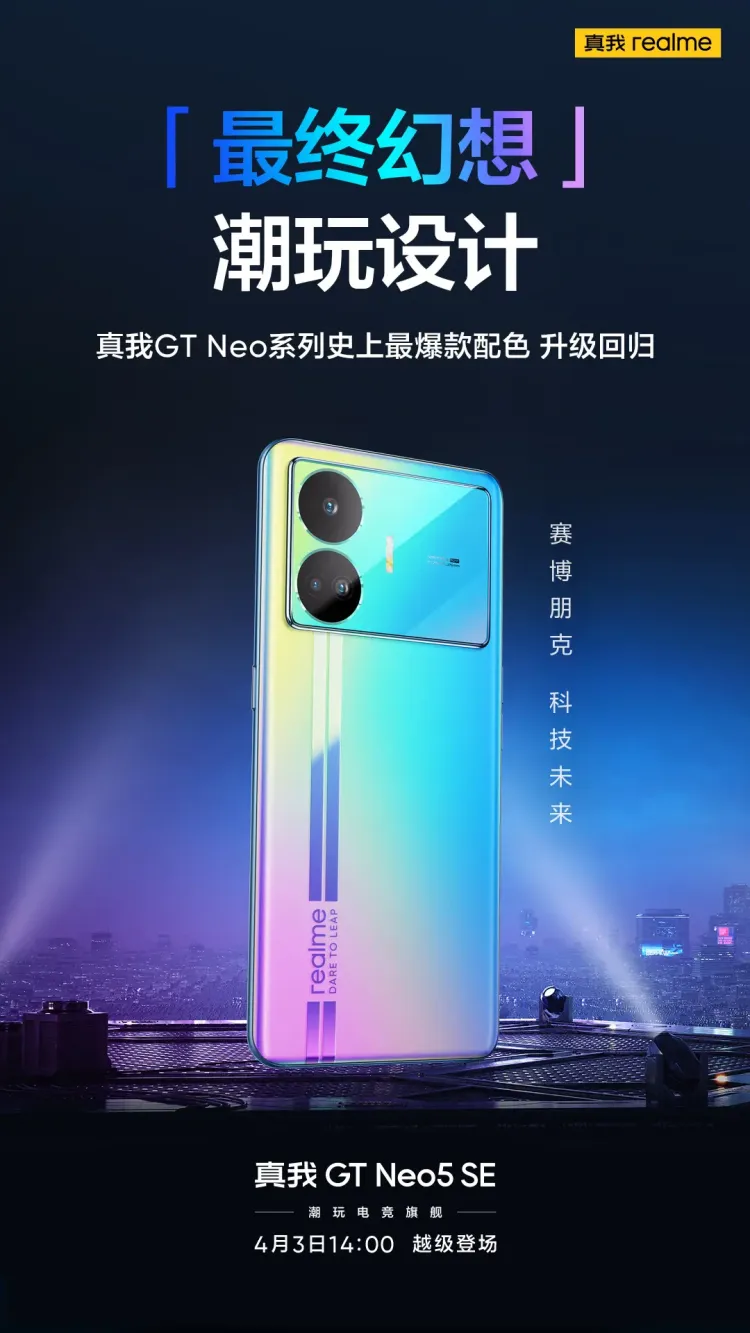 Tanggal Peluncuran Realme GT Neo5 SR Terungkap