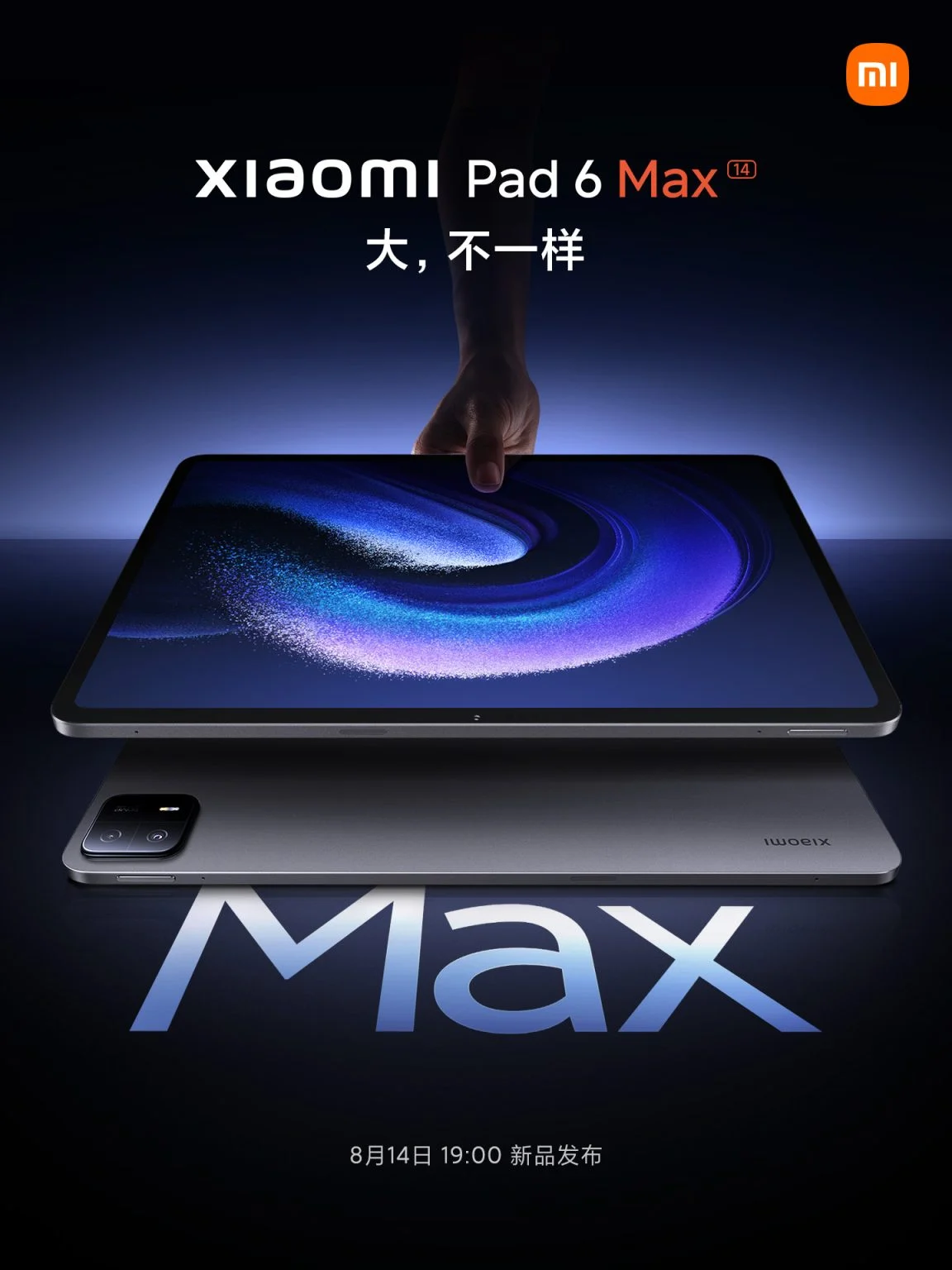 Xiaomi Pad 6 Max Rilis 14 Agustus, Ini Spesifikasinya